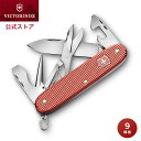 ビクトリノックス VICTORINOX 公式 パイオニアX ALOXリミテッドエディション2025 ストーンレッド 正規品 キャンプ 軽量 アウトドア 折りたた...