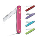 【商品レビューで300円OFFクーポン】ビクトリノックス 公式 VICTORINOX フローリストナイフ ストレート (直刃) 5色【正規品】 よく 切れる 折りたたみ ナイフ 園芸用 花 庭 ガーデニング フラワーアレンジメント カッター 園芸用ナイフ 園芸用品 剪定用具 おしゃれ