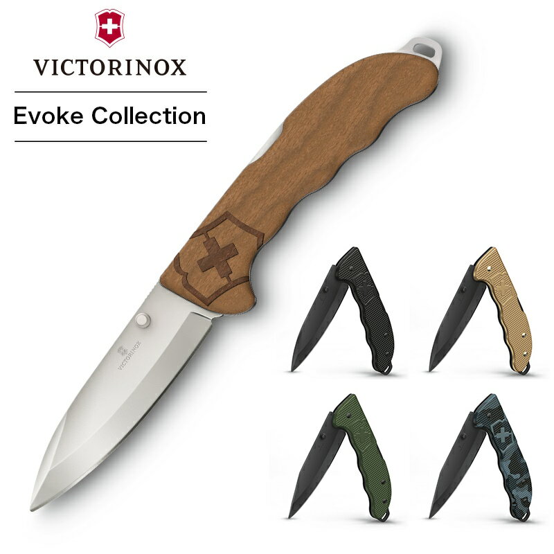 ビクトリノックス ナイフ VICTORINOX エボークW D/BS/BSH ALOX 5色【正規品 保証書付】アウトドア 折りたたみ ナイフ フォールディングナイフ キャンプ 魚釣り 狩猟 ハイキング 山登り 折り畳みナイフ バトニング 薪割り マルチツール サバイバル フィッシング 十徳 ナイフ