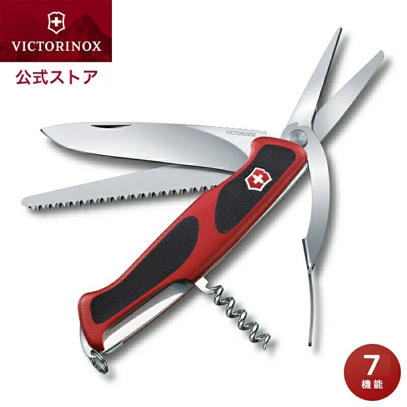 【公式ストア限定レビュー特典】ビクトリノックス VICTORINOX レンジャーグリップ71 ガーデナー 0.9713.C【正規品 保証書付】ガーデニング ナイフ 剪定ばさみ 園芸用はさみ ノコギリ 折りたた…