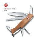 【公式限定レビュー特典】ビクトリノックス VICTORINOX 公式 レンジャーウッド55【正規品 保証書付】ナイフ アウトドア 折り畳み 折りたたみ ナイフ ...