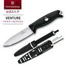公式限定レビュー特典 ビクトリノックス VICTORINOX 公式 ベンチャーPro ブラック 正規品 ナイフ アウトドア キャンプ 用品 BBQ シースナイフ...