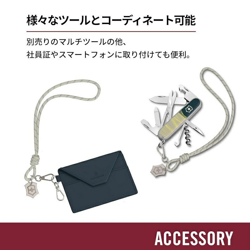 �ڸ����ۥӥ��ȥ�Υå��� VICTORINOX �ͥå����ȥ�å� ��3�� Live to Explore ���쥯���������������ʡۥ��ޥ� ���ȥ�å� ���ޥۥ������� ���ޥۥ��ȥ�å� ������� ��ɳ ���� �Ұ��� ID������ ��ǥ����� ��� ��� ���襤�� �֥��� ���㡼��