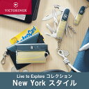 レザーケースプレゼント5/31まで ビクトリノックス 公式 VICTORINOX ニューヨークスタイル Live to Explore 3種 正規品 防災グッズ...