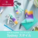 ビクトリノックス 公式 VICTORINOX シドニースタイル Live to Explore 3種 正規品 ナイフ キーホルダー おしゃれ 雑貨 文房具 アク...
