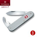 【公式限定レビュー特典】ビクトリノックス VICTORINOX 公式 バンタムALOX 【正規品 保証書付】ナイフ キャンプ アウトドア 折りたたみナイフ キャ...
