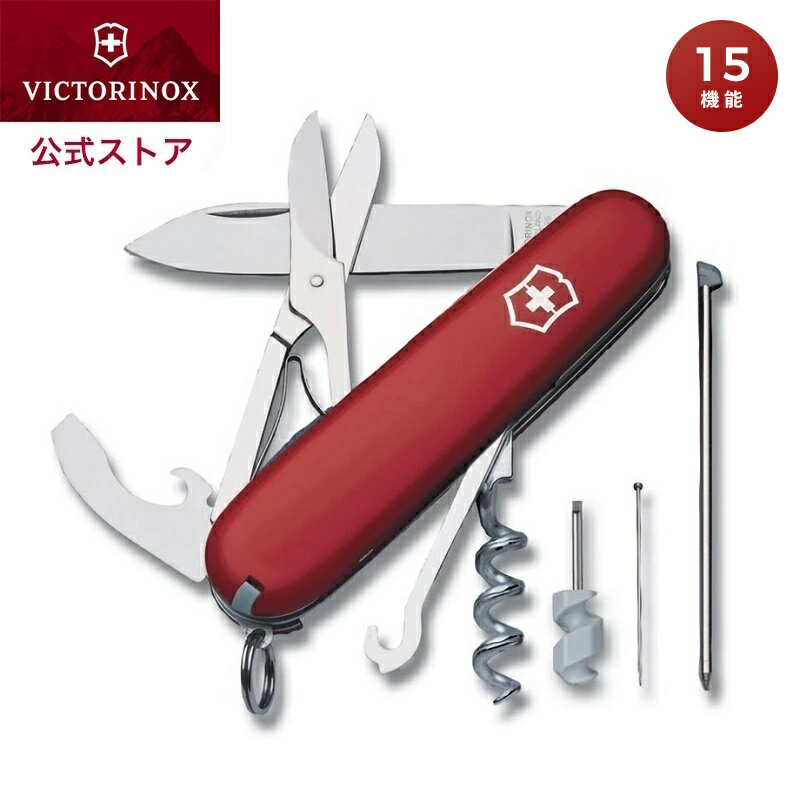 公式限定レビュー特典 ビクトリノックス VICTORINOX 公式 コンパクト 正規品 ナイフ ドライバー ハサミ ボールペン 文具 文房具 大人 雑貨 便利グ...