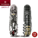【特製桐箱入り 日本限定モデル】ビクトリノックス VICTORINOX 公式 戦国墨絵クライマー 徳川家康【正規品 保証書付】誕生日 プレゼント ギフト 海外 ...