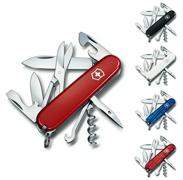 【公式】ビクトリノックス VICTORINOX クライマー (全5色) 保証書付【日本正規品】 アウトドア ナイフ 登山 防災 防災グッズ キャンプ 用品 ナイフ 旅行 ハイキング スイス マルチツール 十徳ナイフ ハサミ 左利き ギフト プレゼント 女性 誕生日 男性 おしゃれ