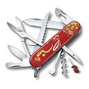 数量限定【公式】ビクトリノックス VICTORINOX ハントマン イヤーオブザラビット2023【日本正規品 保証付】風水 開運 縁起物 福 干支 うさぎ 兎 ウサギ 十二支 グッズ 卯 文具 文房具 春節 旧正月 プレゼント 記念日 ギフト 男性 女性 誕生日 ナイフ アウトドア 1.3714.E12 その1