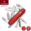 公式オンラインストア限定商品 ビクトリノックス VICTORINOX 公式 コンパニオン 16機能 91mm レッド 正規品 保証書付 ナイフ 家庭用 工具セッ...