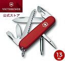 公式限定レビュー特典 ビクトリノックス VICTORINOX 公式 ハイカー 1.4613 正規品 ナイフ アウトドア キャンプ用品 防災グッズ アウトドアナイ...