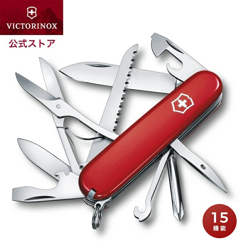 【公式ストア限定レビュー特典】ビクトリノックス ナイフ VICTORINOX 公式 フィールドマスター【正規品 保証書付】防災グッズ 防災用品 地震 対策 備え ナイフ アウトドア キャンプ 釣り 十徳…