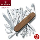 【公式ストア限定レビュー特典】ビクトリノックス 公式 VICTORINOX スイスチャンプ ウッド【正規品 保証書付】ナイフ アウトドア キャンプ 登山 魚釣り...