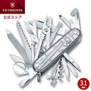 【公式ストア限定レビュー特典】ビクトリノックス VICTORINOX スイスチャンプ シルバーテック【正規品 保証書付】十徳ナイフ アウトドア 折りたたみ ナイ...