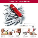 【公式ストア限定レビュー特典】ビクトリノックス VICTORINOX スイスチャンプ 全4色【正規品 保証書付】工具セット 家庭用 ナイフ アウトドア 折りたたみ 釣り 釣り具 キャンプ ツールセット プライヤー 定規 万能ナイフ マルチツール 文具 雑貨 おしゃれ プレゼント ギフト 3