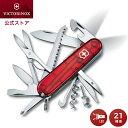 【公式ストア限定レビュー特典】ビクトリノックス ナイフ VICTORINOX 公式 ハントマンライト【正規品 保証書付】防災 用品 LEDライト 地震 備え 防...