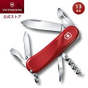 ビクトリノックス VICTORINOX 公式 エボリューション10【正規品】防災グッズ 防災 ナイフ 便利グッズ 大人かわいい 文房具 雑貨 おもしろ おしゃれ プレゼント 男性 女性 誕生日 かっこいい ブランド 十徳ナイフ アウトドア キャンプ(4)