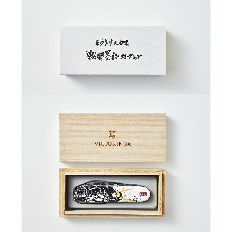 [スペシャル桐製BOX入り 数量限定モデル]【公式】ビクトリノックス VICTORINOX 戦国墨絵クライマー 織田信長 保証書付 1.3703.7-X8【日本正規品】 父の日ギフト プレゼント 実用的 家紋 侍 戦国武将 グッズ 本能寺の変 兜 刀 戦国魂 アウトドア ナイフ 防災グッズ 防災用品通販格安セール情報　楽天　通販