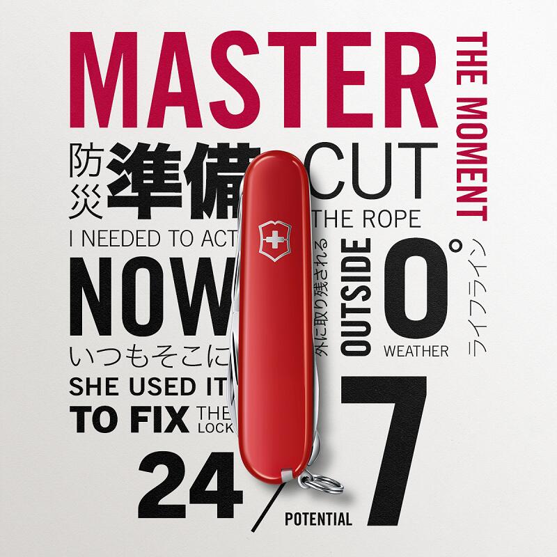 ビクトリノックス VICTORINOX フィールドマスター 防災 ナイフ アウトドア キャンプ用品 釣り 防災グッズ 防災用品 victorinox-10000098 ビクトリノックス公式 楽天市場店 サンプル画像2