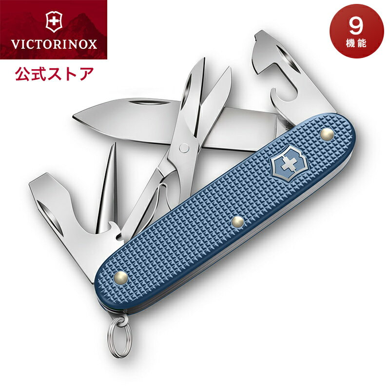 予約特典2/11まで ビクトリノックス VICTORINOX 公式 パイオニアX ALOXリミテッドエディション2026 グレイシャルブルー 正規品 キャンプ 登山 軽量 アウトドア 折りたたみ ナイフ 調理 工具セット 家庭用 十徳ナイフ 防災グッズ プレゼント ブランド 女性 男性 記念品