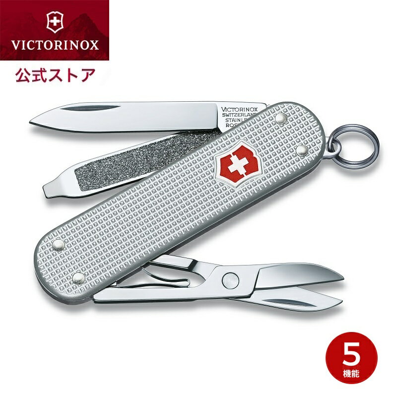 ビクトリノックス 公式 VICTORINOX クラシックALOX 0.6221.26【正規品 保証書付】ナイフ 文具 ギフト おしゃれ 大人文具 文房具 デスク周り 便利グッズ プレゼント おもしろ 男性 女性 女友達 …