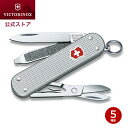 公式限定レビュー特典 ビクトリノックス 公式 VICTORINOX クラシックALOX【正規品】ナイフ 文具 ギフト おしゃれ 大人 文具 文房具 携帯 雑貨 ...
