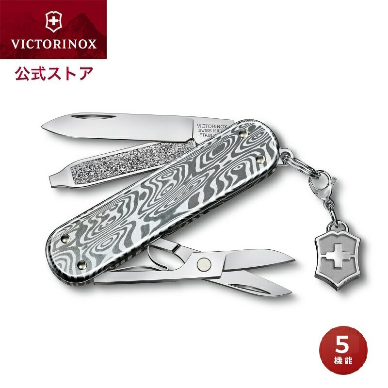 ビクトリノックス 公式 VICTORINOX ダマスカス クラシックブリリアント 0.6221.34【正規品 保証付】新生活 プレゼント ギフト 贈り物 アクセサリー レディース メンズ 文房具 文具 ギフト プレ…