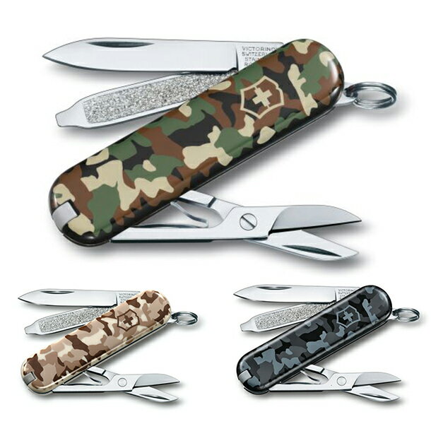 VICTORINOX(ビクトリノックス)アーミーナイフクラシックカモフラージュ(迷彩)保証書付0.6223.94【日本正規品】