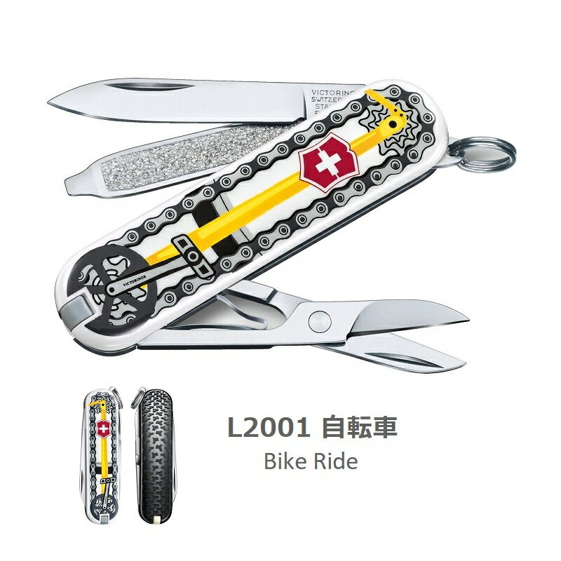 【公式】ビクトリノックス VICTORINOX クラシック リミテッドエディション2020 全10種 保証書付【日本正規品】 レジャー アウトドア ナイフ マルチツール 文具女子 雑貨 文房具 おしゃれ ブレゼント おもしろ かわいい 女性 男性 防災グッズ通販格安セール情報 楽天 通販