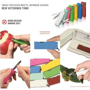 アウトレット50%OFF【公式】ビクトリノックス VICTORINOX TOMO / トモ レッド 保証書付 0.6201.A 【日本正規品】レジャー アウトドア ナイフ サバイバルナイフ スイスマルチツール・十徳ナイフ通販格安セール情報 楽天 通販
