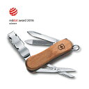 【公式ストア限定レビュー特典】ビクトリノックス 公式 VICTORINOX ネイルクリップウッド580【正規品 保証書付】爪切り つめきり セット 切れ味 の 良い 爪 切り 雑貨 おしゃれ おもしろ 携帯 …