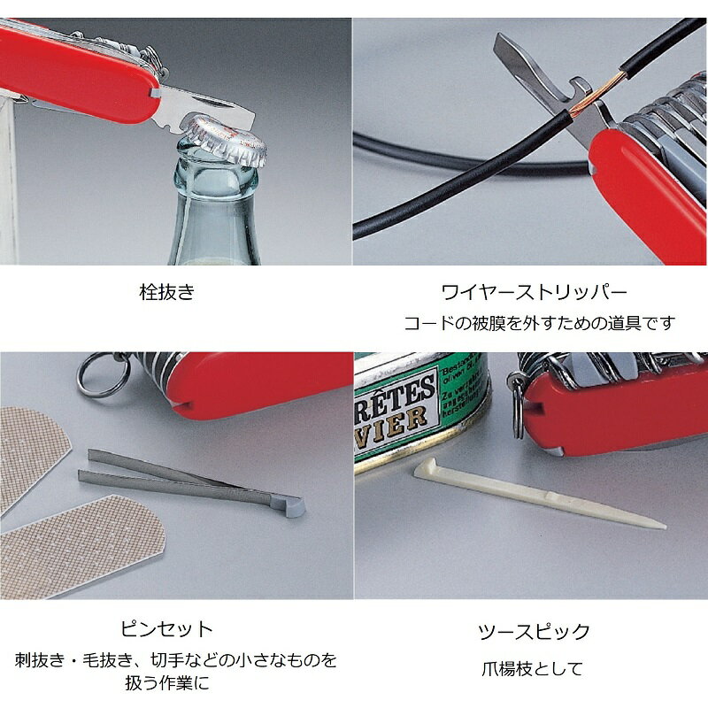 アウトレット30%OFF【公式】ビクトリノックス VICTORINOX ジェットセッターT2 保証書付 0.6263.T2 (旧名称:ブレードレスT2)【日本正規品】 ハサミ コンパクト ミニ 小さい 携帯 文具 ギフト 文房具 プレゼント おもしろ アウトドア ナイフ スイスマルチツール 十徳ナイフ通販格安セール情報 楽天 通販