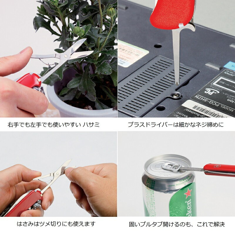 アウトレット30%OFF【公式】ビクトリノックス VICTORINOX ジェットセッターT2 保証書付 0.6263.T2 (旧名称:ブレードレスT2)【日本正規品】 ハサミ コンパクト ミニ 小さい 携帯 文具 ギフト 文房具 プレゼント おもしろ アウトドア ナイフ スイスマルチツール 十徳ナイフ通販格安セール情報 楽天 通販