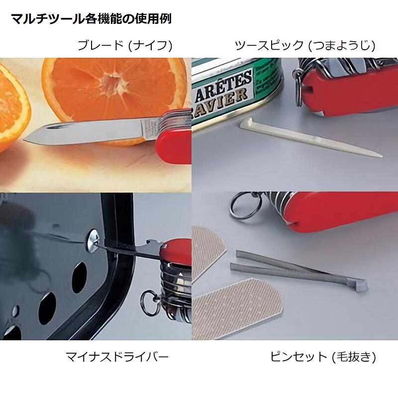 VICTORINOX(ビクトリノックス)公式クラシックSDチョコレート保証書付0.6223.842【日本正規品】プレゼントギフト女性おしゃれ誕生日バレンタインデーホワイトデークリスマスレジャーアウトドアナイフサバイバルナイフスイスマルチツール十徳ナイフ