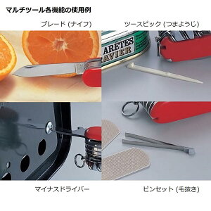 アウトレット35%OFF【公式】ビクトリノックス VICTORINOX クラシック リミテッドエディション 2018 Mexican Sunset 保証書付 0.6223.L1807【日本正規品】レジャー アウトドア ナイフ マルチツール・十徳ナイフ マルチツール通販格安セール情報 楽天 通販