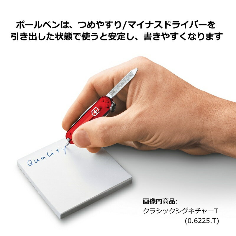 【公式】ビクトリノックスVICTORINOXミッドナイトマネージャードクターヘリ保証書付0.6366-X2【日本正規品】アウトドアナイフ懐中電灯ledLEDライト防犯防災停電コードブルーハンディライトフラッシュライト防災グッズ防災用品マルチツール十徳ナイフ