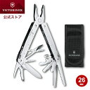 公式限定レビュー特典 ビクトリノックス 公式 VICTORINOX スイスツールMX 26機能 正規品 ナイフ ツールセット 工具セット 家庭用 日曜大工 DIY 工具 ドライバーセット 十徳ナイフ 多機能 万能工具 ホームツール セット ノコギリ 折りたたみ プレゼント 実用的 父の日