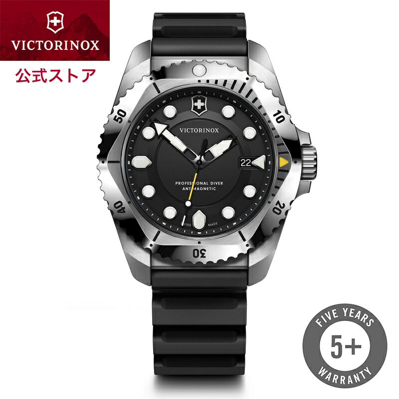 【発売記念 替えベルト付き】ビクトリノックス 時計 VICTORINOX 公式 DIVE PRO ダイブプロ クォーツ ステンレススチール ブラック ラバーベルト【正規品 5年保証】腕時計 メンズ 防水 ダイバーズウォッチ アナログ ブランド おしゃれ ビジネス スーツ アウトドア 黒 241990