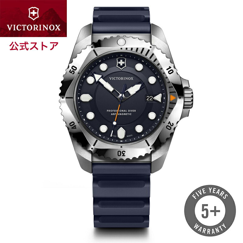 【発売記念 替えベルト付き】ビクトリノックス 時計 VICTORINOX 公式 DIVE PRO ダイブプロ クォーツ ステンレススチール ブルー ラバーベルト【正規品 5年保証】腕時計 メンズ 防水 ダイバーズウォッチ アナログ ブランド おしゃれ ビジネス アウトドア 男性 青 241991