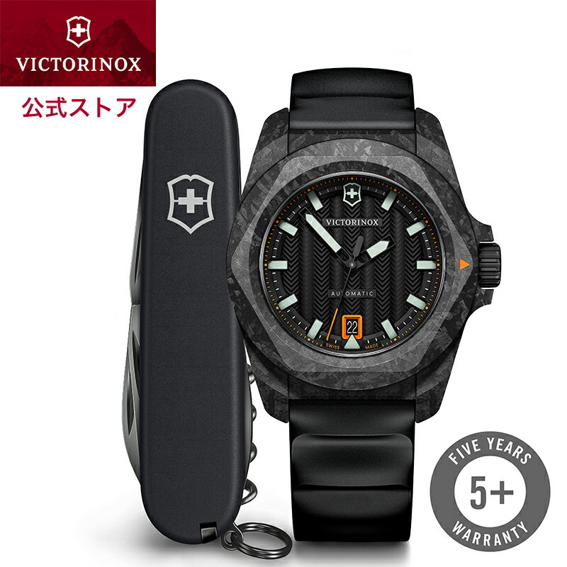 楽天市場】ビクトリノックス(腕時計)の通販 楽天市場】ビクトリノックス(腕時計)の通販