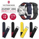 【公式】ビクトリノックス VICTORINOX ラバーストラップD1 腕時計 ベルト 21mm【日本正規品 2年保証】時計ベルト 交換 バンド ストラップ メンズ ラバーベルト V.60027 ジャーニー JOURNEY 1884 替えベルト ウォッチ