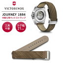 ビクトリノックス 腕時計（メンズ） 【公式】ビクトリノックス VICTORINOX ウッドストラップD1-DC ブラウン 腕時計 ベルト 21mm【日本正規品 2年保証】時計ベルト 交換 バンド ストラップ メンズ レザー 革ベルト 本革 V.60039 ジャーニー JOURNEY 1884 替えベルト ウォッチ