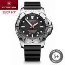 ビクトリノックス VICTORINOX 公式 時計 I.N.O.X. イノックス プロフェッショナルダイバー ブラック 241733【正規品 5年保証】ラバー 腕時計 メンズ 就職祝い 防水 メンズ腕時計 男性 ダイバー ダイバーズ ウォッチ 黒 就職 誕生日