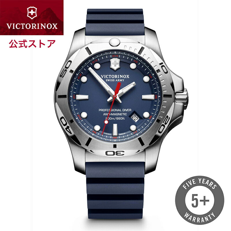 ビクトリノックス ビジネス腕時計 メンズ ビクトリノックス 公式 VICTORINOX 時計 イノックス I.N.O.X. プロフェッショナルダイバー ブルー 241734【正規品 5年保証】メンズ腕時計 ラバー 腕時計 メンズ 防水 男性 ダイバーズ ウォッチ 青 ブランド おしゃれ スーツ 就活 ビジネス カジュアル スポーツ ウォッチ 人気