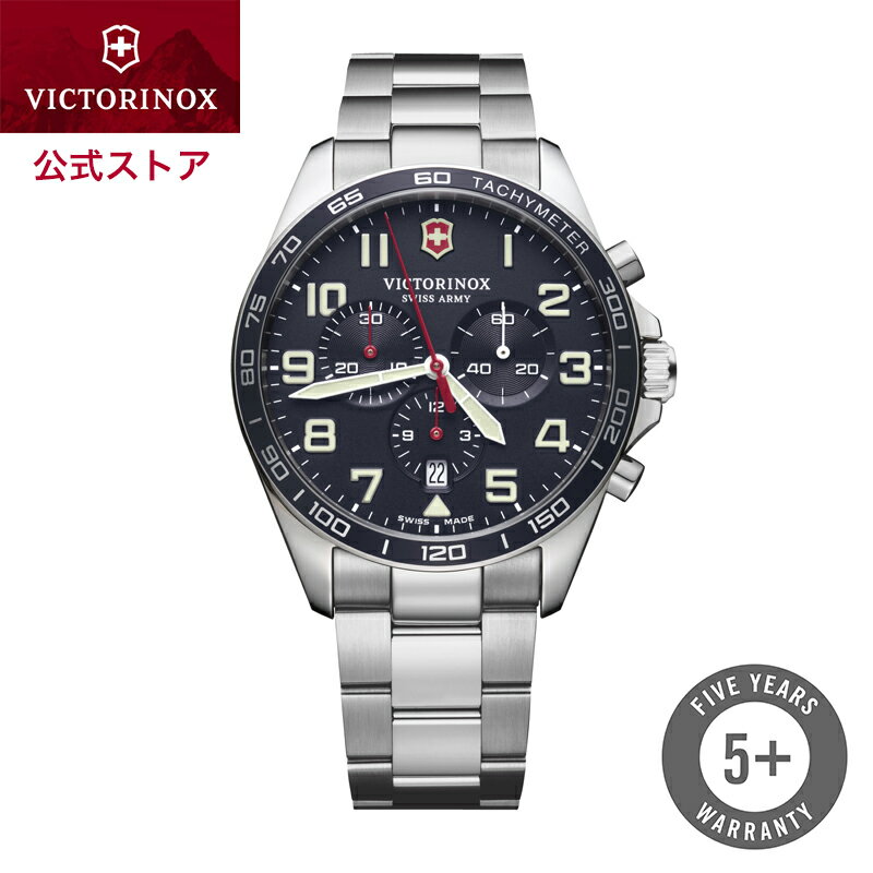 ビクトリノックス 腕時計（メンズ） 【公式限定レビュー特典あり】ビクトリノックス VICTORINOX 公式 FIELDFORCE フィールドフォース クロノグラフ ブルー【正規品 5年保証】時計 腕時計 メンズ 防水 ブランド おしゃれ かっこいい 社会人 スーツ 青 ギフト プレゼント 誕生日 新生活 就職祝い 入学祝い 241857