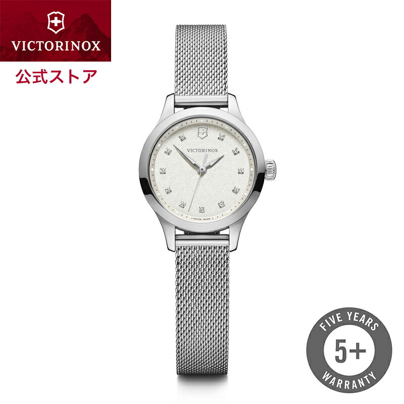 ビクトリノックス 【公式】ビクトリノックス VICTORINOX Alliance アライアンスXS ウォームホワイト 241878【日本正規品 5年保証】 腕時計 時計 レディース 防水 かわいい おしゃれ 人気 シンプル 就活 面接 受験 小さい 小ぶり 軽量 ビジネス ブランド 20代 30代 40代 50代 女性 シルバー