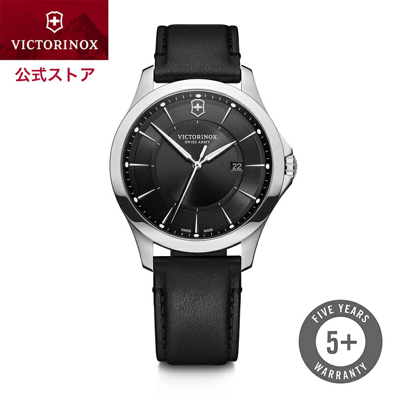 ビクトリノックス VICTORINOX 公式 Alliance アライアンス ブラック【5年保証 正