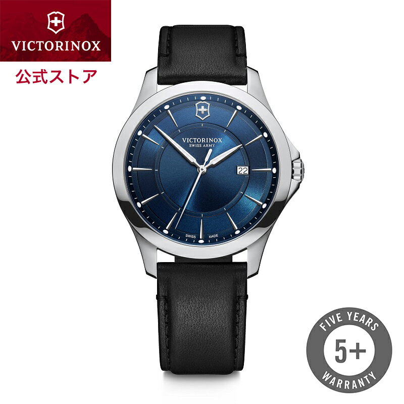 ビクトリノックス VICTORINOX 公式 Alliance アライアンス ブルー【正規品 5年保