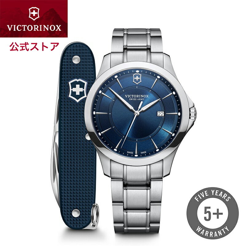 【公式限定レビュー特典あり】ビクトリノックス VICTORINOX 公式 Alliance アライアンス マルチツールセット ブルー【5年保証 正規品】..